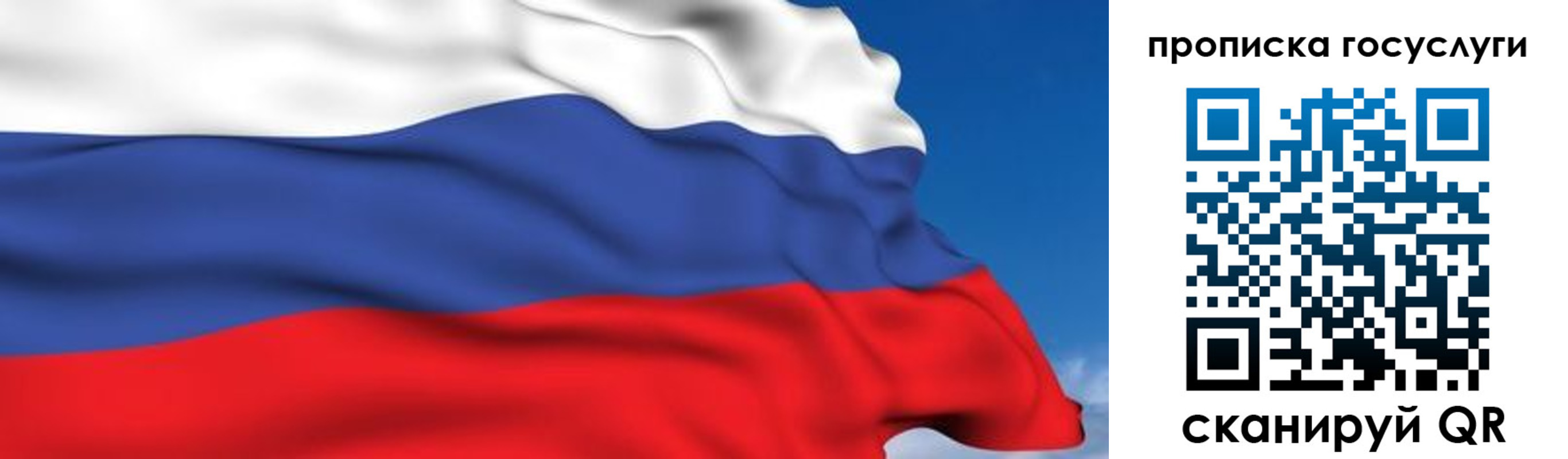 временная регистрация законно в Калининске
